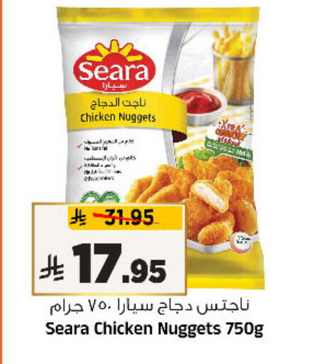 available at Al Madina Hypermarket in KSA, Saudi Arabia, Saudi - Riyadh