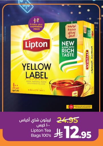 available at لولو هايبرماركت in مملكة العربية السعودية, السعودية, سعودية - الخبر‎