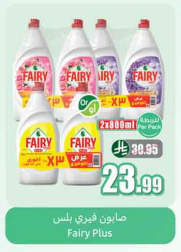 available at Othaim Markets in KSA, Saudi Arabia, Saudi - Al-Kharj