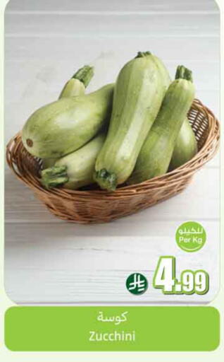 Zucchini available at أسواق عبد الله العثيم in مملكة العربية السعودية, السعودية, سعودية - نجران