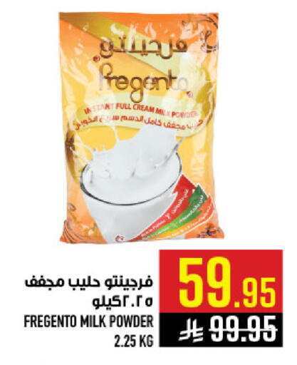 available at أبراج هايبر ماركت in مملكة العربية السعودية, السعودية, سعودية - مكة المكرمة