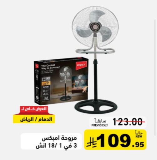available at أسواق رامز in مملكة العربية السعودية, السعودية, سعودية - تبوك