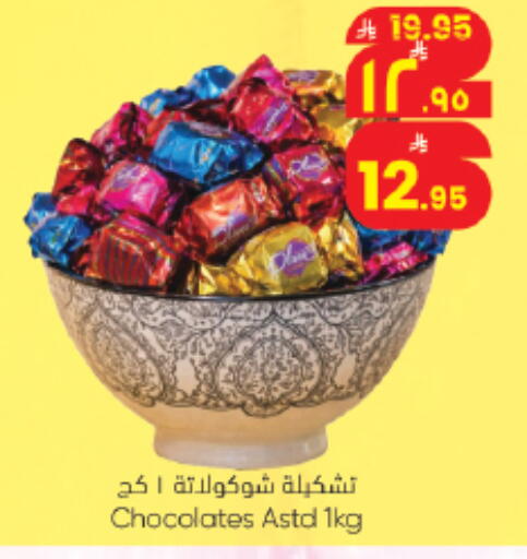 available at City Flower in KSA, Saudi Arabia, Saudi - Riyadh