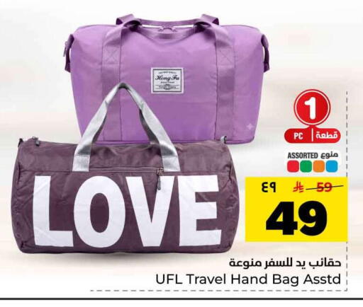 available at Hyper Al Wafa in KSA, Saudi Arabia, Saudi - Riyadh