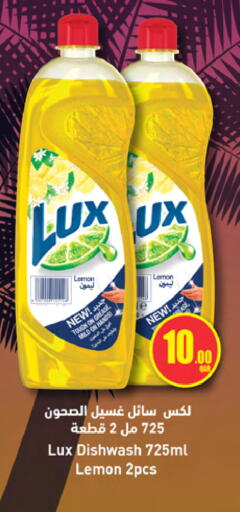 Lemon available at أنصار جاليري in قطر - الخور