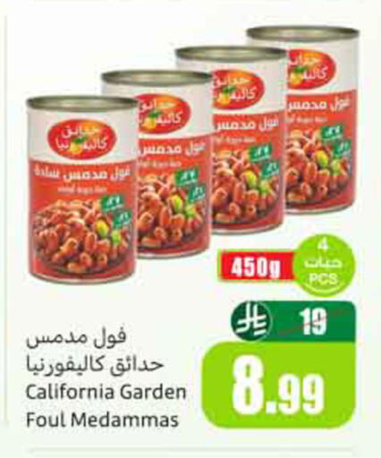 available at Othaim Markets in KSA, Saudi Arabia, Saudi - Jeddah