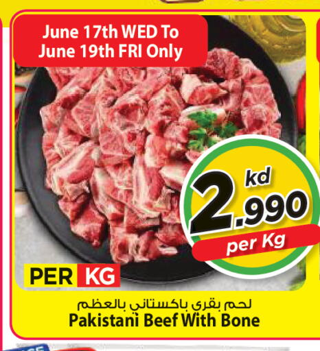 available at Mark & Save in Kuwait - Kuwait City
