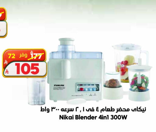 available at الدكان in مملكة العربية السعودية, السعودية, سعودية - ينبع