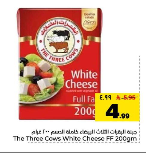 available at هايبر الوفاء in مملكة العربية السعودية, السعودية, سعودية - الرياض