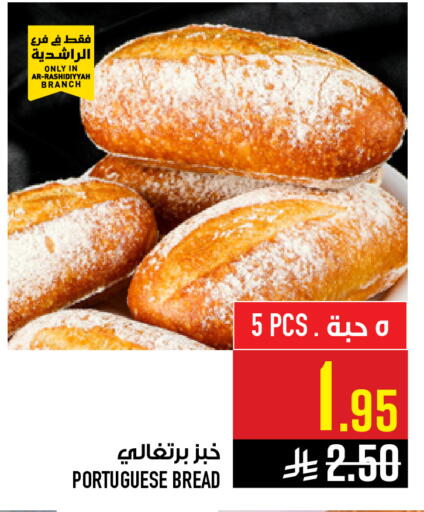 available at Abraj Hypermarket in KSA, Saudi Arabia, Saudi - Mecca