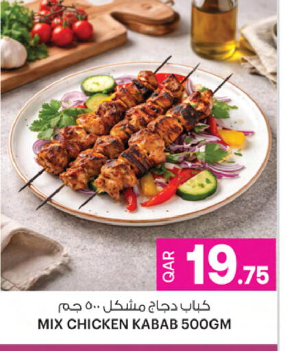 available at أنصار جاليري in قطر - الخور