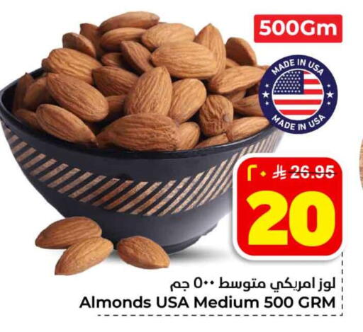 available at هايبر الوفاء in مملكة العربية السعودية, السعودية, سعودية - جدة