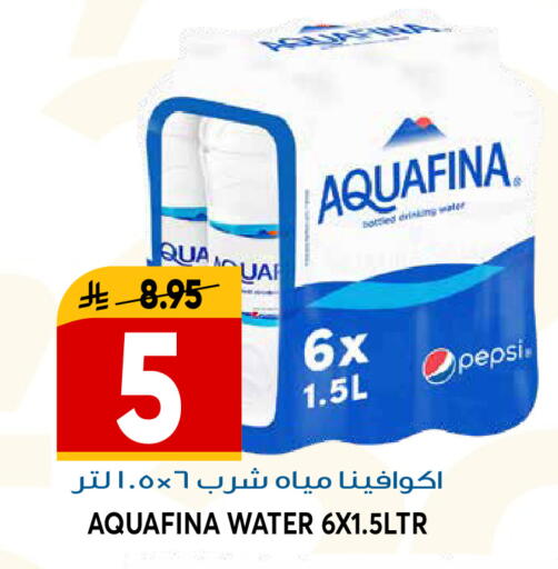 available at جراند هايبر in مملكة العربية السعودية, السعودية, سعودية - الرياض