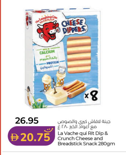 available at لولو هايبرماركت in الإمارات العربية المتحدة , الامارات - أم القيوين‎