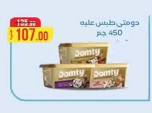 available at وكالة المنصورة - الدقهلية‎ in Egypt - القاهرة