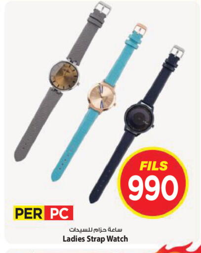 available at Mark & Save in Kuwait - Kuwait City
