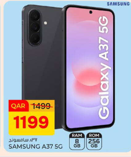 available at باريس هايبرماركت in قطر - الدوحة
