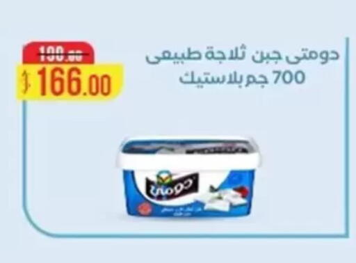 available at Wekalet Elmansoura - Dakahlia  in Egypt - Cairo