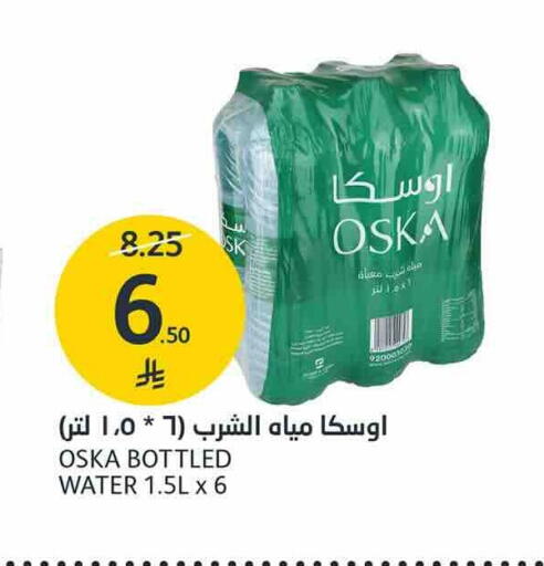 available at AlJazera Shopping Center in KSA, Saudi Arabia, Saudi - Riyadh