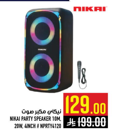 available at أبراج هايبر ماركت in مملكة العربية السعودية, السعودية, سعودية - مكة المكرمة