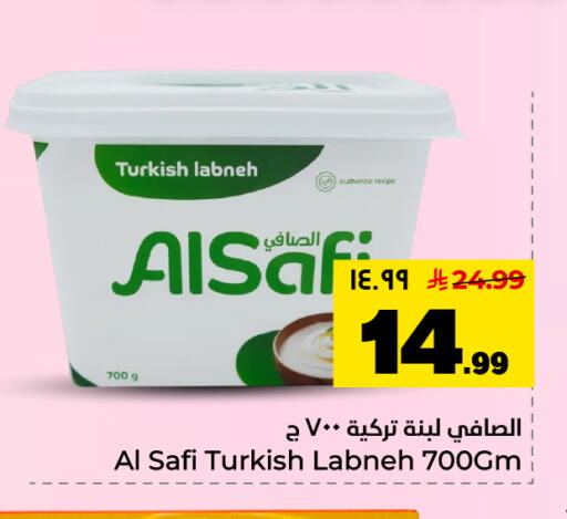 available at Hyper Al Wafa in KSA, Saudi Arabia, Saudi - Dammam