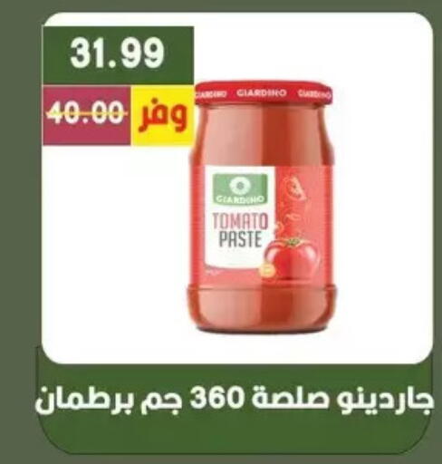 Tomato available at Bashayer hypermarket in Egypt - Cairo