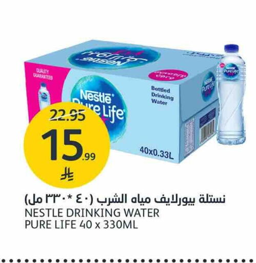 available at AlJazera Shopping Center in KSA, Saudi Arabia, Saudi - Riyadh
