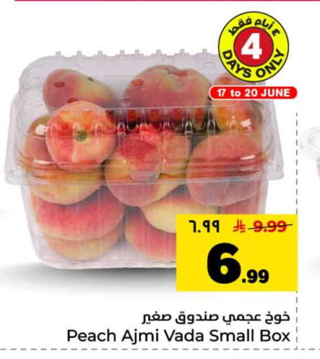 Peach available at Hyper Al Wafa in KSA, Saudi Arabia, Saudi - Riyadh