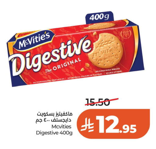 available at LULU Hypermarket in KSA, Saudi Arabia, Saudi - Al Khobar