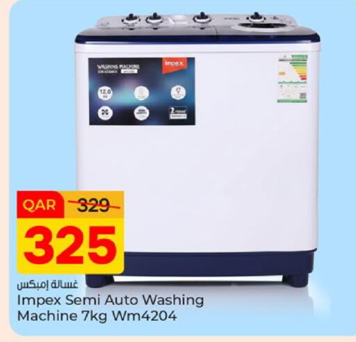available at Paris Hypermarket in Qatar - Doha