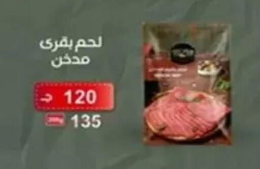 available at Wekalet Elmansoura - Dakahlia  in Egypt - Cairo