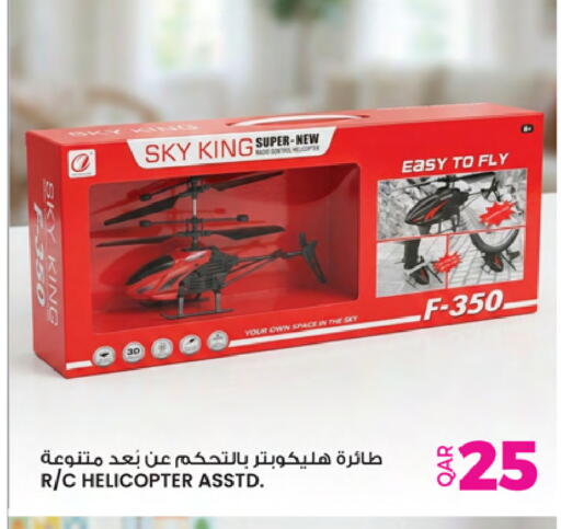 available at أنصار جاليري in قطر - الخور