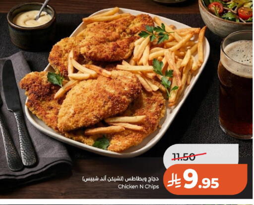 available at لولو هايبرماركت in مملكة العربية السعودية, السعودية, سعودية - الخرج