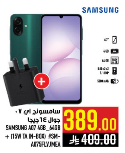 available at Abraj Hypermarket in KSA, Saudi Arabia, Saudi - Mecca