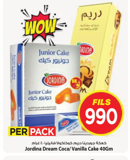 Vanilla available at Mark & Save in Kuwait - Kuwait City