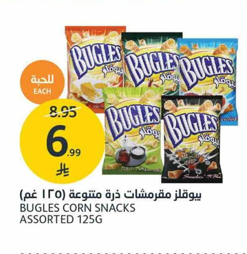 available at AlJazera Shopping Center in KSA, Saudi Arabia, Saudi - Riyadh