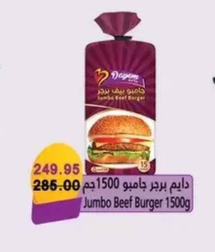 available at Bashayer hypermarket in Egypt - Cairo