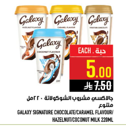 Coconut available at Abraj Hypermarket in KSA, Saudi Arabia, Saudi - Mecca