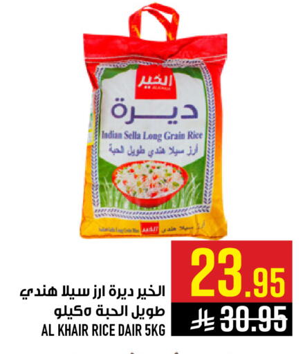 available at Abraj Hypermarket in KSA, Saudi Arabia, Saudi - Mecca