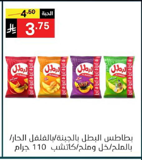 available at نوري سوبر ماركت‎ in مملكة العربية السعودية, السعودية, سعودية - مكة المكرمة