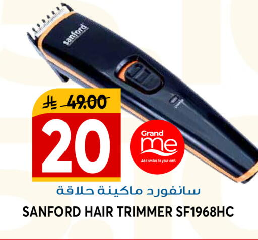 available at Grand Hyper in KSA, Saudi Arabia, Saudi - Riyadh