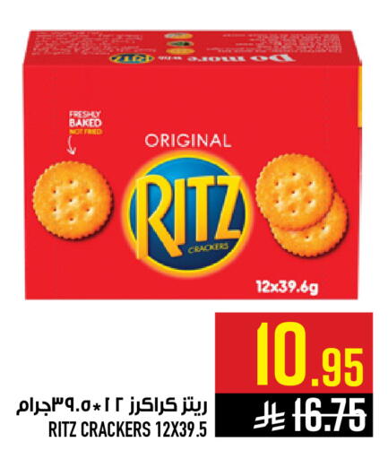 available at Abraj Hypermarket in KSA, Saudi Arabia, Saudi - Mecca