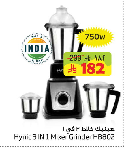 available at Layan Hyper in KSA, Saudi Arabia, Saudi - Dammam