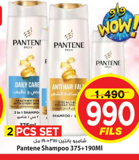 available at Mark & Save in Kuwait - Kuwait City