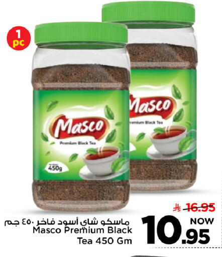 available at مارك & سيف in مملكة العربية السعودية, السعودية, سعودية - الرياض