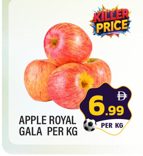 Apple available at دريم لاند in الإمارات العربية المتحدة , الامارات - الشارقة / عجمان