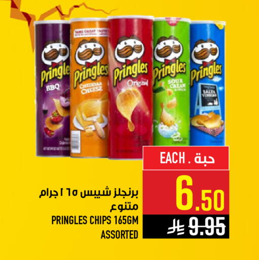 available at Abraj Hypermarket in KSA, Saudi Arabia, Saudi - Mecca