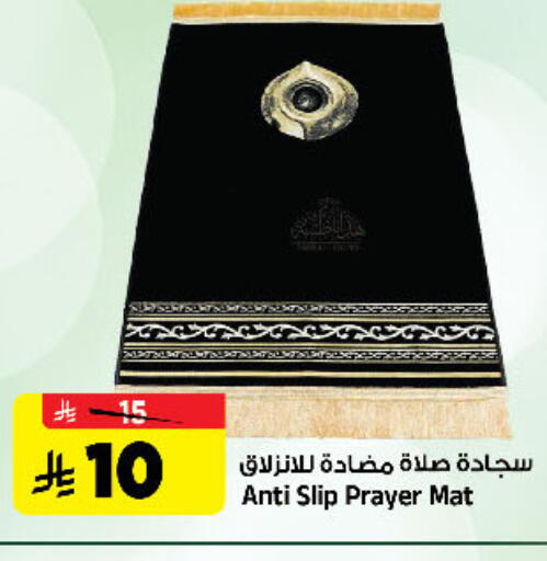 available at المدينة هايبرماركت in مملكة العربية السعودية, السعودية, سعودية - الرياض