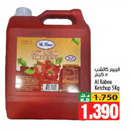 Mango available at مانجو هايبرماركت in الكويت - مدينة الكويت