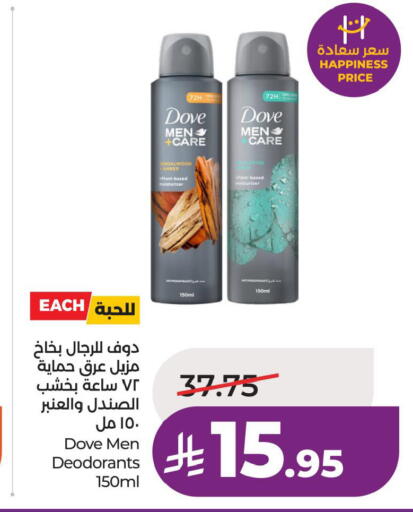available at LULU Hypermarket in KSA, Saudi Arabia, Saudi - Hail